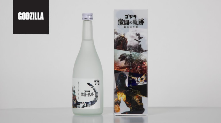 ゴジラ70th 激闘の軌跡 純米大吟醸